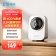中興（ZTE）小興看看SC41云臺版400萬(wàn)像素360度無(wú)死角超微光全彩 AI人形偵測手機查看雙頻家用攝像頭監控