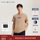 Tommy Hilfiger【運動(dòng)休閑】春夏男裝純棉平紋針織美式潮流字母短袖T恤上衣 深卡其色AEG L （推薦：150-165斤）