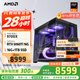 AMD銳龍R7 9700X主機RTX5060Ti顯卡RTX5080臺式機組裝電腦電競游戲直播AI設計剪輯主機整機diy組裝機 銳龍R7 9700X+RTX5060Ti丨配置五 單主機