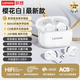 聯(lián)想（lenovo）【聯(lián)想官方 京東自營(yíng)】藍牙耳機無(wú)線(xiàn)隔音深度降噪半入耳式高音質(zhì)超長(cháng)續航運動(dòng)跑步專(zhuān)用EA269櫻花白