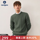 Navigare意大利小帆船圓領(lǐng)針織衫男士秋冬休閑時(shí)尚絞花毛衣抗菌彈力打底衫 生機綠 L 碼