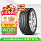 倍耐力汽車(chē)輪胎235/55R19 101W 蝎子Scorpion Verde(AO)原配奧迪Q5L