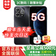 華為智選5G手機華為80pro【國家補貼】2026新機上市 24期免息 6100mAh續航 十倍耐摔 華為mate 補貼 80 24GB(12+12)+256GB星空黑 耳機套裝版【贈1年延保+季度碎