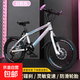 青少年山地車(chē)兒童自行車(chē)單速變速碟剎減震7-16歲輕便騎行靈敏變速 白粉/碟剎變速【標配禮包】 22寸【適合身高140-150cm】
