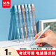 晨光（M&G）文具2B考試自動(dòng)涂卡鉛筆 單支裝 顏色隨機 學(xué)生考試專(zhuān)用自動(dòng)鉛筆 考試必備系列AMPJ6601