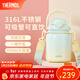 膳魔師（THERMOS）噸噸桶大肚杯316L不銹鋼大容量?jì)和乇哳佒瞪招履甓Y物TEMA 蜜瓜泡泡附杯帶吸管 950ml 熱賣(mài)推薦