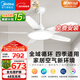 美的（Midea）風(fēng)扇燈餐廳吊扇燈led臥室52寸開(kāi)葉扇全光譜五葉扇熟睡風(fēng)包安裝