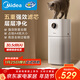 美的（Midea）【母嬰級】空氣凈化器鼻炎家用除甲醛除煙味異味過(guò)敏原空氣凈化機森林家L1 Lite