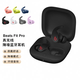 beats Fit Pro真無(wú)線(xiàn)耳塞降噪入耳式藍牙運動(dòng)耳機 兼容蘋(píng)果安卓系統 IPX4級防濺水 白色 Fit Pro 夜黑 【外貿標配】