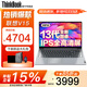 ThinkPad聯(lián)想ThinkBook16+ 2026全新酷睿補貼15%筆記本電腦可選高性能輕薄商務(wù)設計辦公游戲學(xué)生手提超能本 六核酷睿1315U 16G內存 1TB固態(tài)V15 IPS全高清屏 游戲級
