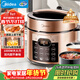 美的（Midea）【自營(yíng)年貨】電壓力鍋5升大容量電飯煲高壓鍋家用4-6人 全自動(dòng)智能預約開(kāi)蓋煮雙膽飯鍋YL50Q3-451