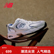 NEW BALANCE NB530官方老爹鞋秋冬男鞋女鞋復古情侶網(wǎng)面透氣百搭休閑運動(dòng)鞋 白色 MR530SG 【建議拍小半碼】 40 (腳長(cháng)25cm尺碼詳詢(xún)客服)