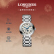 浪琴（LONGINES）瑞士手表 心月系列 月相女士鋼帶石英表L81154716