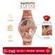 斯沃琪（Swatch）瑞士手表26年馬年新款腕表讀時(shí)清晰馭云破界新年禮物男女石英腕表 馭云破界 SUOZ369