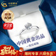 中國黃金（CHINA GOLD）一克拉戒指女士足銀托帕石戒指活口指環(huán)情人節生日禮物送女友 京速達*足銀六爪鑲戒指-單戒【品牌禮盒】