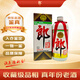 郎酒 鐵蓋 1999年 醬香型白酒 53度 500ml 單瓶裝 90年代陳年老酒 【名酒鑒真】