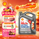殼牌（Shell）超凡喜力2代灰殼 全合成機油 5w-40(5w40)API SP級 4L 汽車(chē)保養