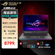 ROG 魔霸9（全新正品）玩家國度 游戲筆記本  當天急發(fā) 魔霸新銳24款 酷睿i9-13980HX 4060 升級32G三星 +1TB固態(tài) 16