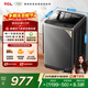 TCL升級款一級能效V2R Max波輪12KG大容量抗菌除螨洗衣機全自動(dòng)家用家電國家補貼以舊換新B120V2R