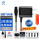 斯程適用飛利浦剃須刀理發(fā)器通用快充電器電源線(xiàn)配件HQ8505S5000s5080S7000S9000系列 品牌品質(zhì)HQ8505剃須刀【15V充電器】