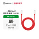 一加 原裝 Type-C to Type-C 閃充數據線(xiàn) 12A 1米充電線(xiàn) 支持150W Max  適配多設備 經(jīng)久耐用 京東自營(yíng)