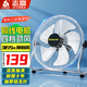 志高（CHIGO）臺式趴地扇工業(yè)風(fēng)扇強力趴地商用風(fēng)扇坐地扇大功率臺扇工廠(chǎng)車(chē)間室內通風(fēng)除甲醛強力大風(fēng)量電風(fēng)扇 12寸銀色(銅線(xiàn)電機 四檔)升級五葉