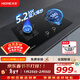 火王（Hione）大火力燃氣灶家用天然氣灶5.2KW猛火灶臺嵌兩用定時(shí)雙頭灶具以舊換新灶具純銅火蓋JZT-2D1/2302