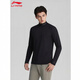 李寧（LI-NING）長(cháng)袖T恤男子秋季款休閑百搭半高領(lǐng)時(shí)尚百搭衛衣打底衫上衣男