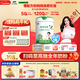 君樂(lè )寶（JUNLEBAO）優(yōu)萃寶愛(ài)兒童成長(cháng)奶粉4段3歲+乳鐵蛋白/DHA/10倍雙益生菌高鈣800g