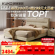 顧家家居（KUKA）京東家具牛皮雙人床8227月牙米高腳1.8+獨袋彈簧乳膠墊+床頭柜*1