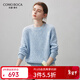 科蒙博卡2025秋冬新款寬松慵懶風(fēng)羊絨衫女圓領(lǐng)針織衫加厚打底毛衣 彩點(diǎn)藍 XL