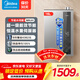 美的（Midea）燃氣熱水器16升超一級能效天然氣即熱式家用恒溫變頻 負壓密閉穩燃艙 磁濾凈水9級防倒灌 16L 【LN1】精控水伺服