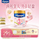 美素佳兒媽媽 (Frisomum)孕產(chǎn)婦配方奶粉(調制乳粉)800g 孕媽孕婦奶粉