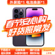 Apple【白條免息】Apple iPhone 14 ProMax蘋(píng)果14promax 國行全網(wǎng)通5G蘋(píng)果二手手機 暗夜紫色【人氣推薦】 【99新】256G【低價(jià)好物+三年店保+大禮包】