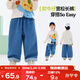 嘟嘟家兒童牛仔褲春款拼接男童褲子春裝韓版女童長(cháng)褲寶寶童裝 牛仔藍100