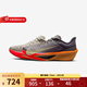 耐克zoom fly 6跑步鞋男 Nike2025冬季新款專(zhuān)業(yè)訓練運動(dòng)鞋休閑跑鞋 IM6678-228 43