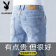 花花公子（PLAYBOY）牛仔褲男士春秋季休閑長(cháng)褲大碼寬松彈力直筒褲 天藍 32
