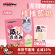 多格漫狗濕糧包棒棒蒸雞胸肉整袋大包裝700g寵物犬貓通用營(yíng)養零食肉片