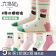 六指鼠兒童襪子春秋款女童中大童小孩女寶寶學(xué)生精梳棉女孩秋冬季中筒襪 66A（小貓日記）5雙 5雙 均碼 建議4-6周歲(襪標5-10歲)