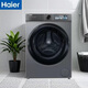 海爾（Haier）XQG100-BD526H滾筒洗衣機全自動(dòng)10KG家用大容量 直驅電機 一級變頻 智能投放 雙噴淋 沖浪洗 XQG100-BD526H