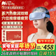 妙界Y7P霧化眼部按摩儀蒸汽眼罩干眼潤眼儀成人兒童護眼儀點(diǎn)振熱敷太陽(yáng)穴按摩生日禮物男女新年禮盒 藍