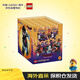 樂(lè )高（LEGO）積木玩具 71050穿越蜘蛛俠平行宇宙抽抽樂(lè )盲盒積木5歲+兒童玩具
