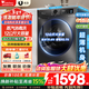 小天鵝（LittleSwan）滾筒洗衣機全自動(dòng)國家補貼 10/12公斤 家用大容量 單洗/洗烘一體機 一級能效 除菌除螨  以舊換新 【12kg非烘干V20】節能快洗+WIFI智控 滾筒