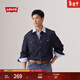 Levi's李維斯男士經(jīng)典寬松藍色牛仔襯衫時(shí)尚簡(jiǎn)約美式水洗情侶外套 深藍色 M