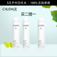 歐緹麗（Caudalie） 保濕舒緩噴霧 買(mǎi)二贈一