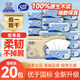 太陽(yáng)中順潔柔出品抽紙 山茶花系列3層100抽*20包 紙巾濕水不易破 整箱
