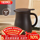 膳魔師（THERMOS）保溫壺800ml大容量316L不銹鋼悶茶壺家用暖水壺TEHB-800S BR