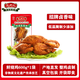 劉老二 鮮燒雞/600g 真空包裝 鹵味熟食 開(kāi)袋即食 安徽特產(chǎn) 源頭直發(fā)