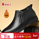 蜘蛛王 SPIDER KING 男鞋冬季皮鞋男加絨保暖棉靴商務(wù)休閑高幫男士套腳皮棉鞋 750348 黑色 40