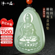 凈心石和田玉觀(guān)音吊墜男款觀(guān)世音菩薩玉牌淺青玉款